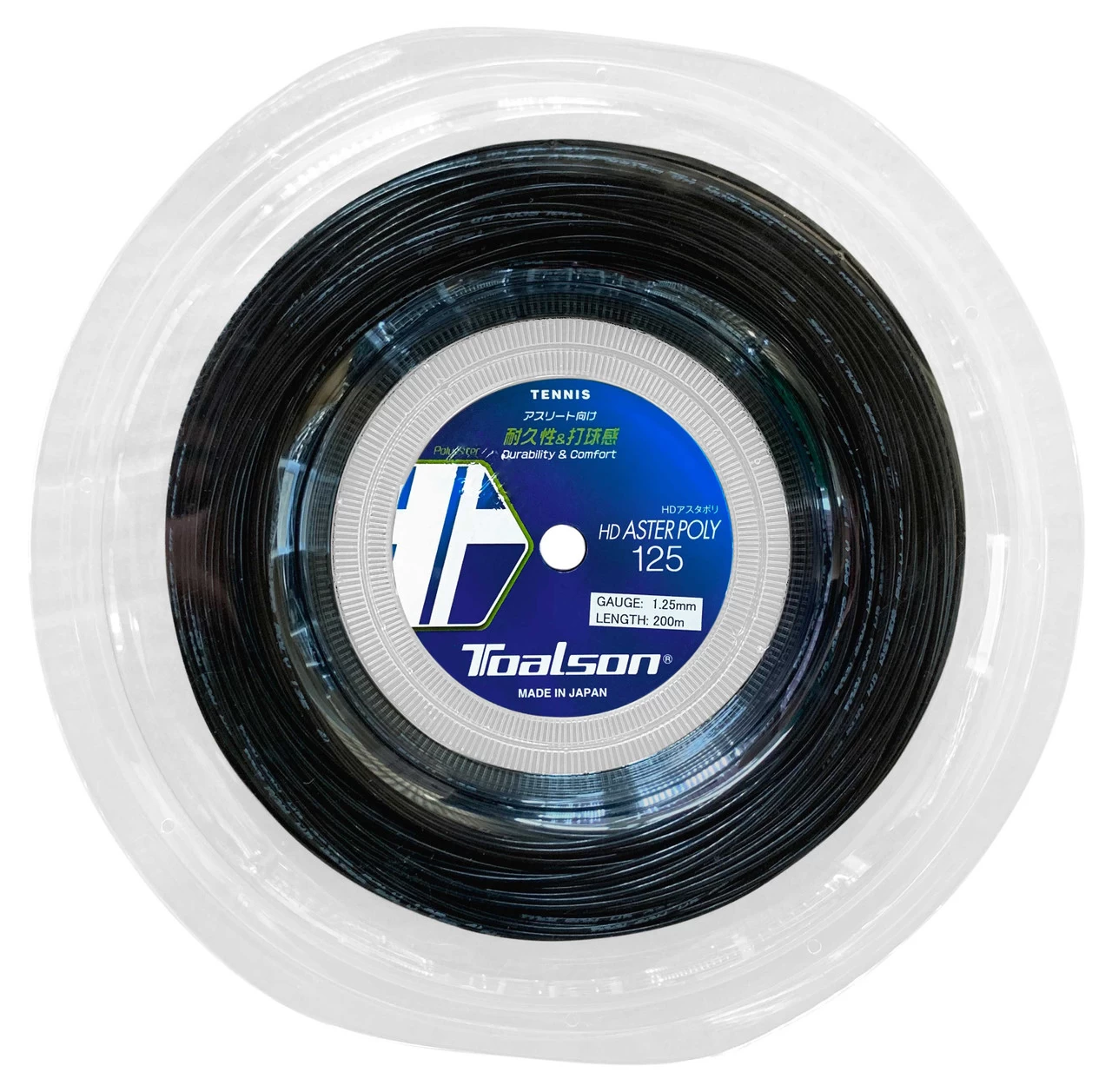 Toalson HD Aster Poly 17 1.25mm 200M Reel 4 Toalson HD Aster Poly 17 1.25mm 200M Reel - Image 2