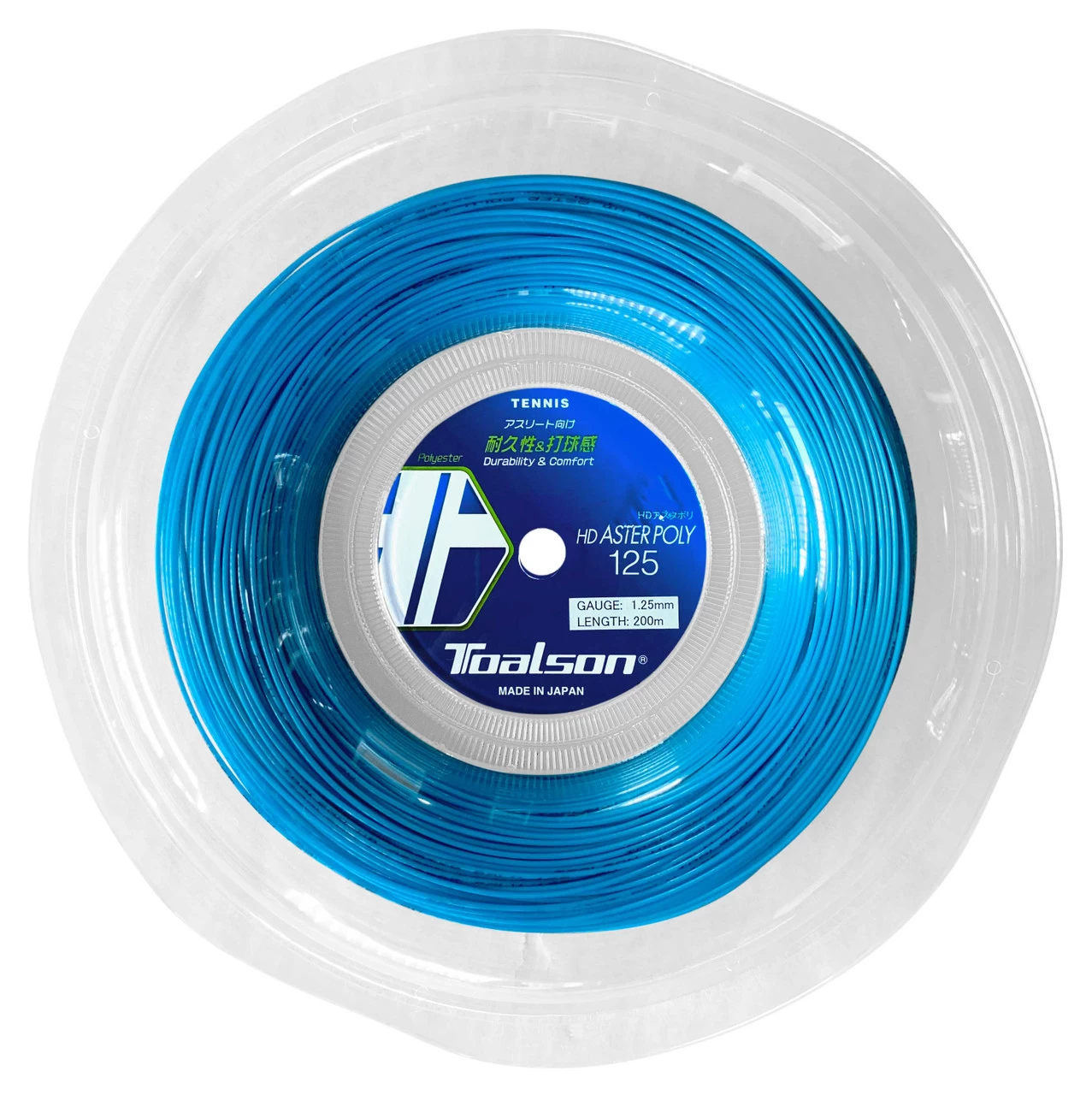 Toalson HD Aster Poly 17 1.25mm 200M Reel 3 Toalson HD Aster Poly 17 1.25mm 200M Reel